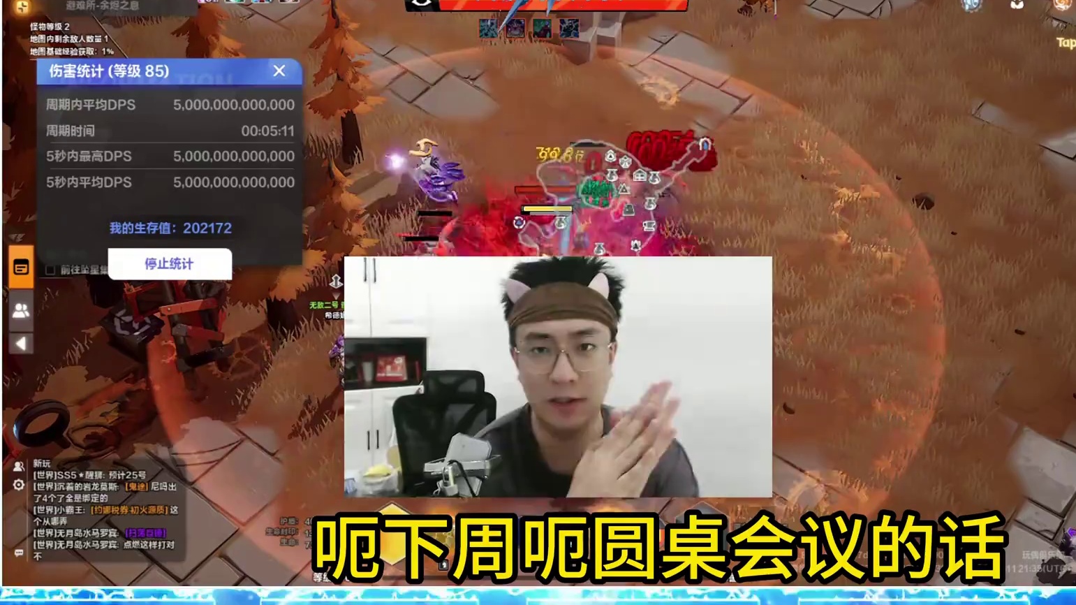 前瞻直播内容满满~ #火炬之光无限 #火炬之光无限ss6新赛季 #画中雪原