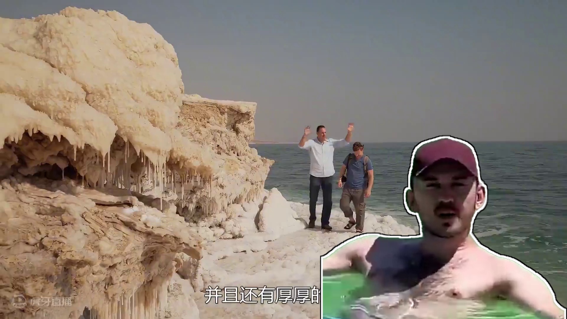 明明还是夏天，为什么海滩上会有厚厚一层冰？