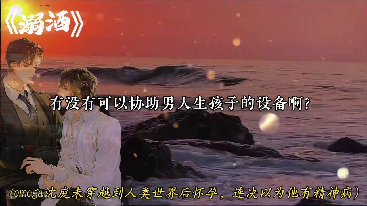 同样是不相信老婆怀孕，做法却天差地别 #广播剧  #配音 #虐心