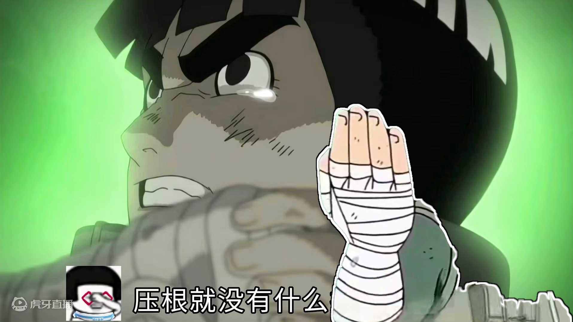 火影纪录片之《关于忍战小李…》 #火影忍者手游 #火影忍者