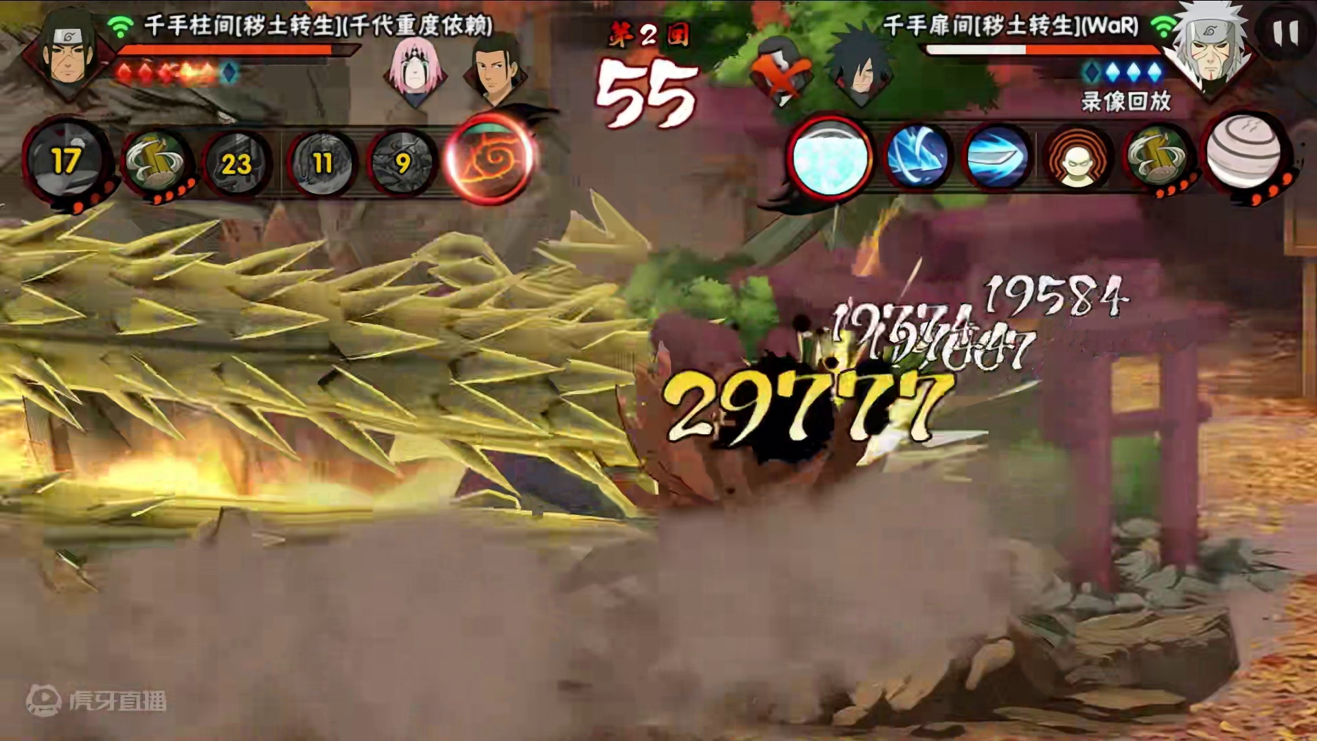 一次机会也是机会。 #火影忍者手游