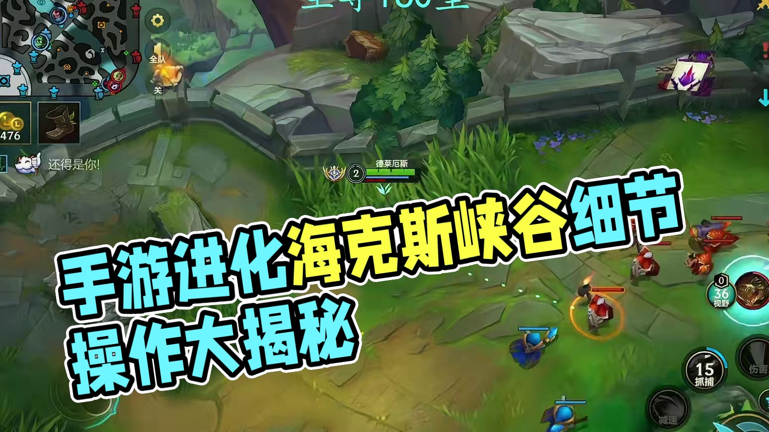进直播间负战绩直接喷#极限操作 #细节操作 #毫无技术含量的操作 #lol手游进化海克斯峡谷 #又菜