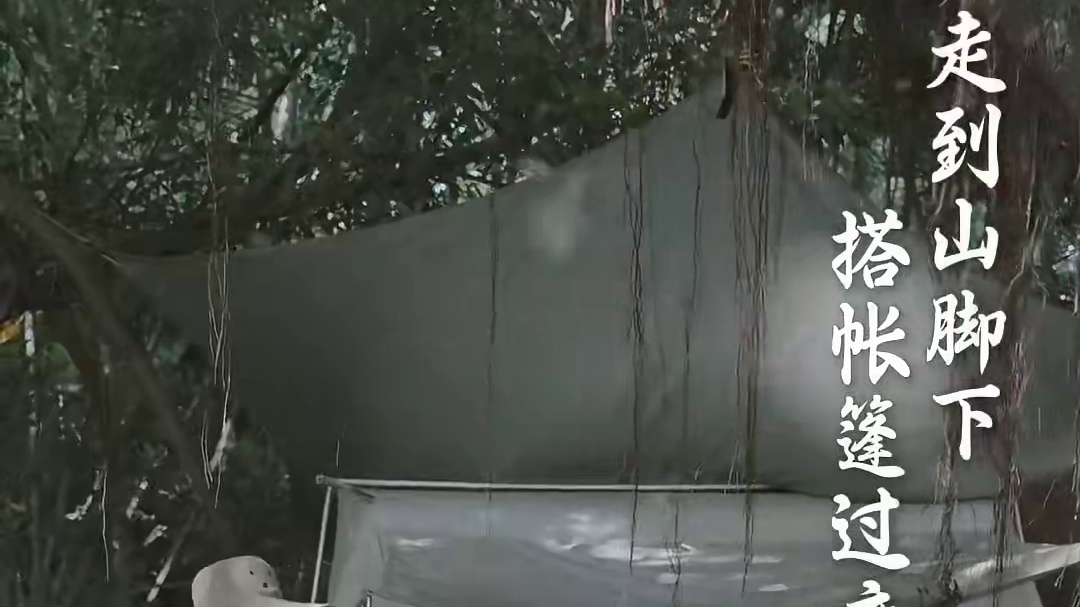 一个冷知识！现代露营起源之前，究竟经历了什么… 快艾特并分享你那个喜欢露营的好朋友！#冷知识 #露营