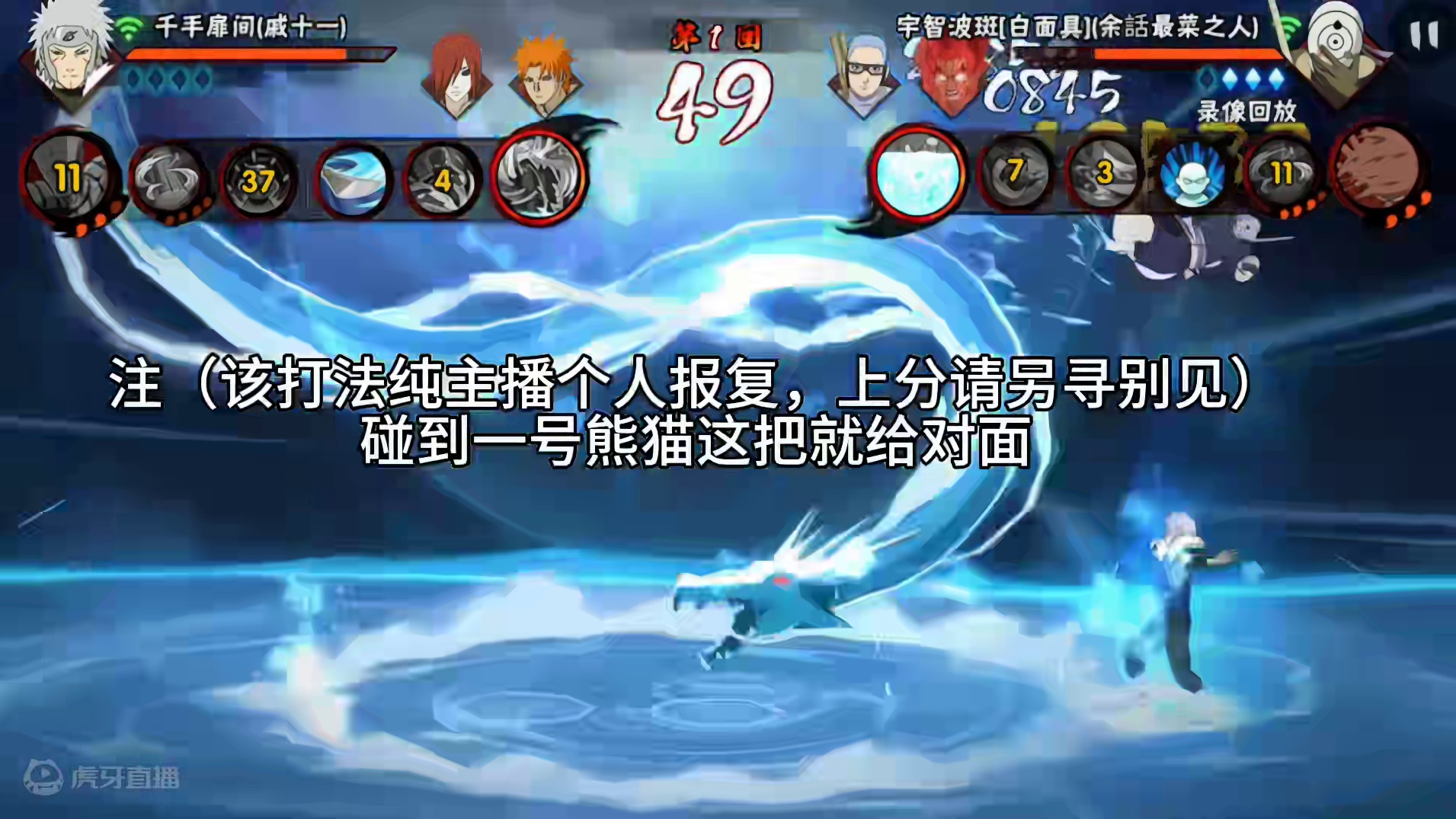 最纯粹的打法，却是最无解，制裁一号位瞬发