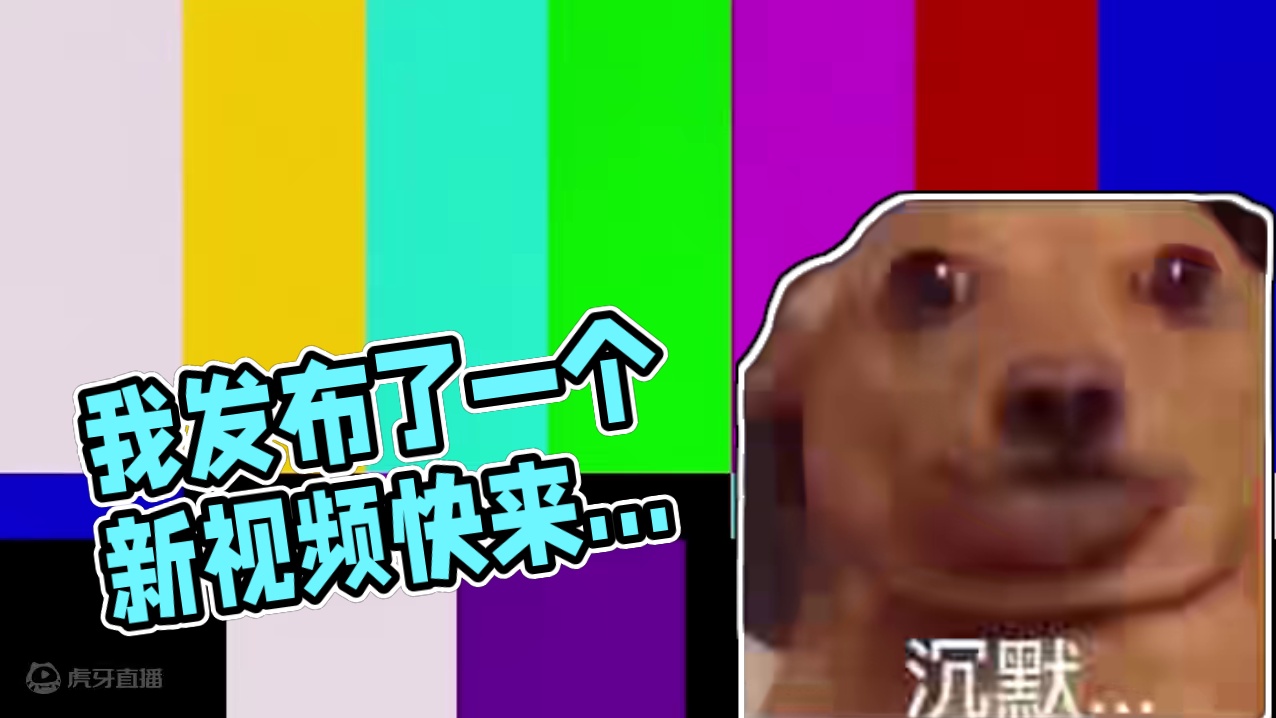 我发布了一个新视频，快来围观吧！