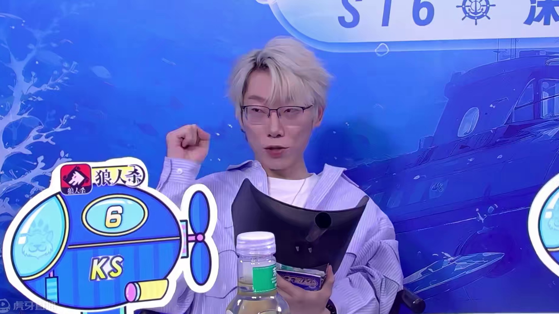 怎么还有狼主动找毒吃呢 #狼人杀 #狼人杀夜间格式 #京城大师赛