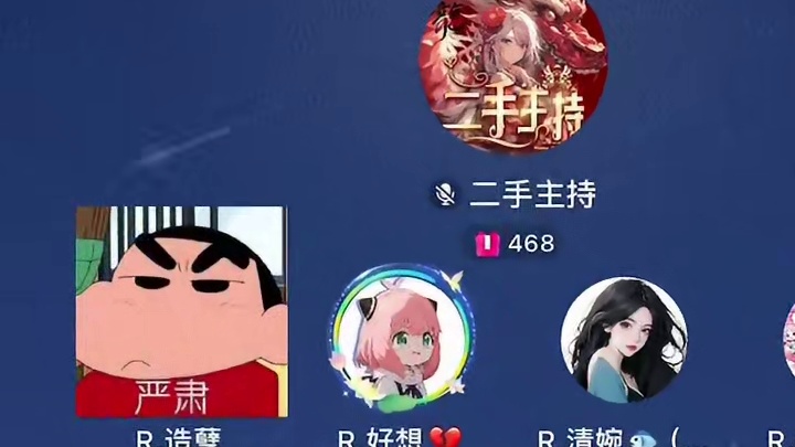 你放我就放哈哈哈哈#搞笑 #语音厅