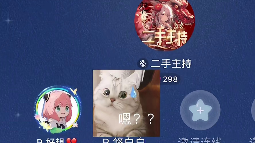 什么！造孽挪用我们工资！！#搞笑 #语音厅