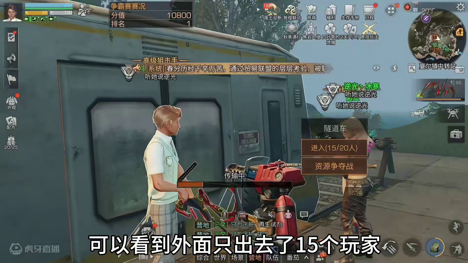 庇护城来袭！全区最离谱争霸赛！ #明日之后 #明日之后硬核生存服 #明日之后赚金计划 #游戏日常