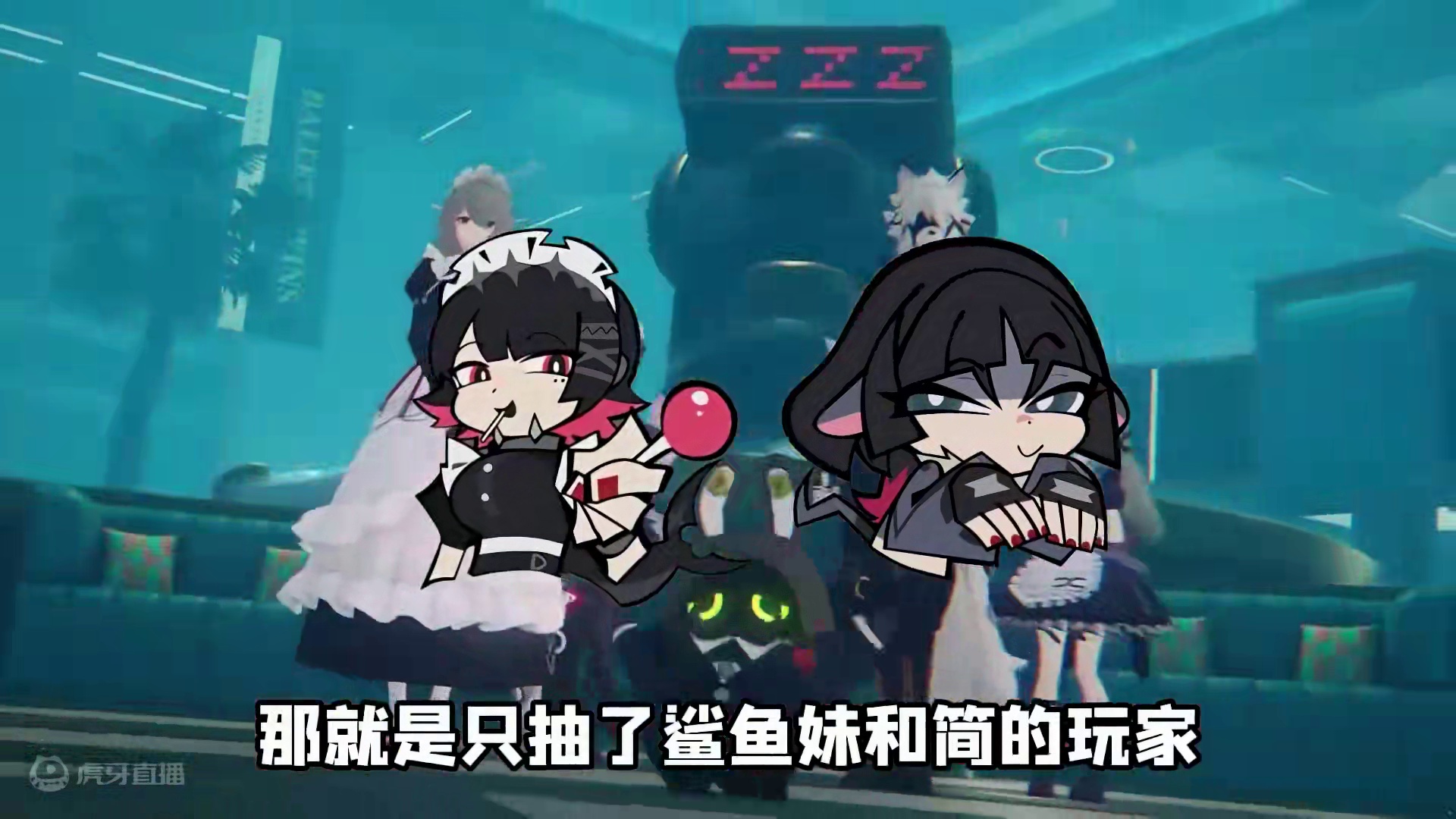 我嘞个二游巴菲特啊!有几个入股的?? #绝区零 #绝区零创作激励计划 #绝区零攻略杂谈 #绝区零同人