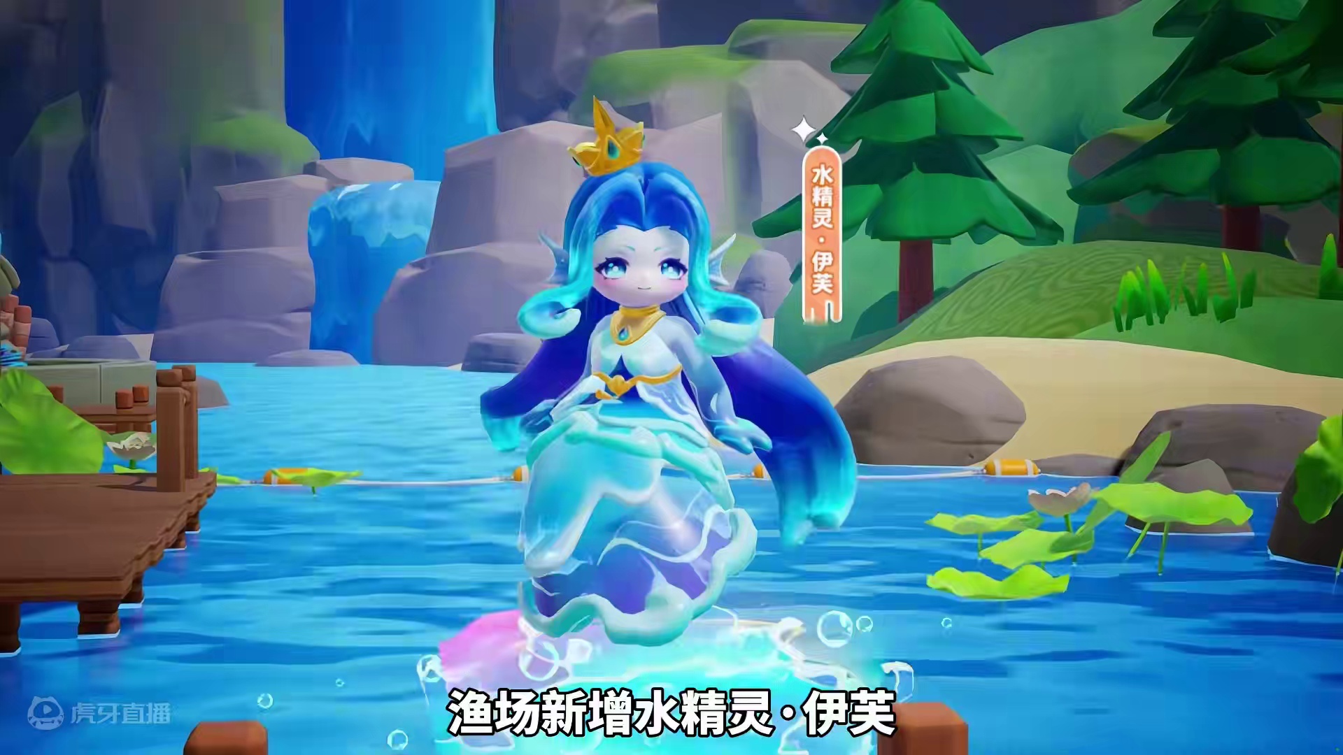 元梦新农场六大改动，水精灵 天气之子 收藏系统，小狗亲密系统等#元梦之星 #我的星宝vlog #元梦