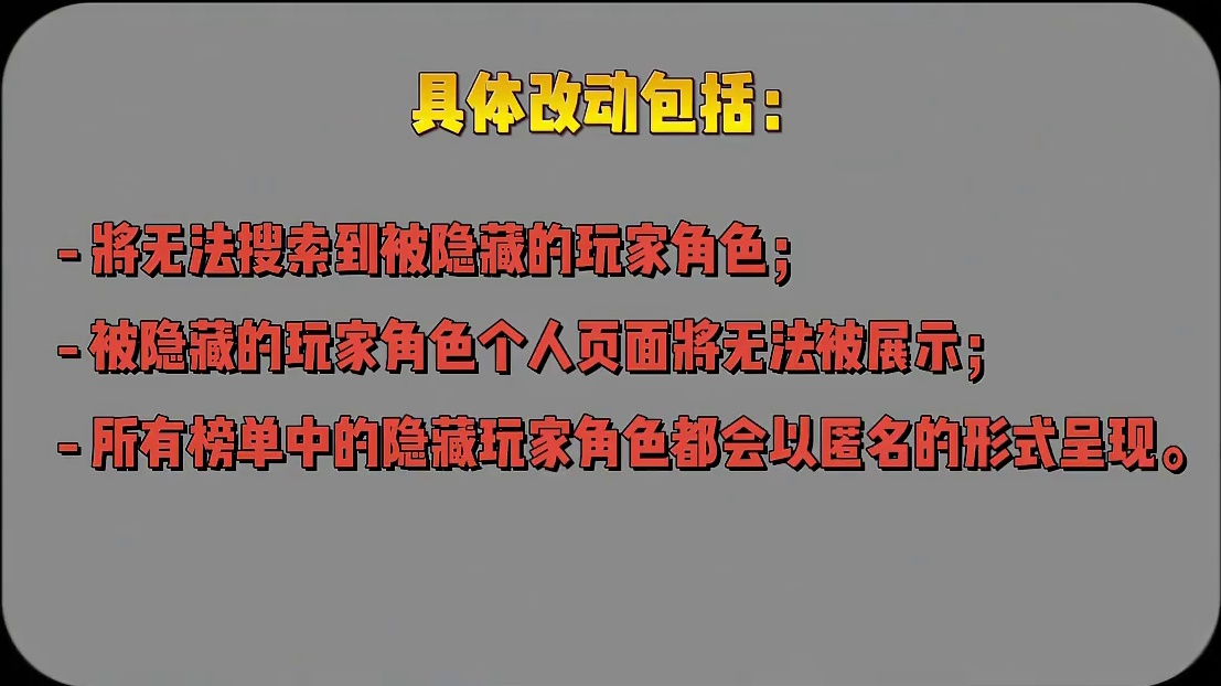 玩家WCL数据将被默认隐藏，点掉BUFF开启奥杜尔英雄模式？ #魔兽世界 #魔兽世界怀旧服