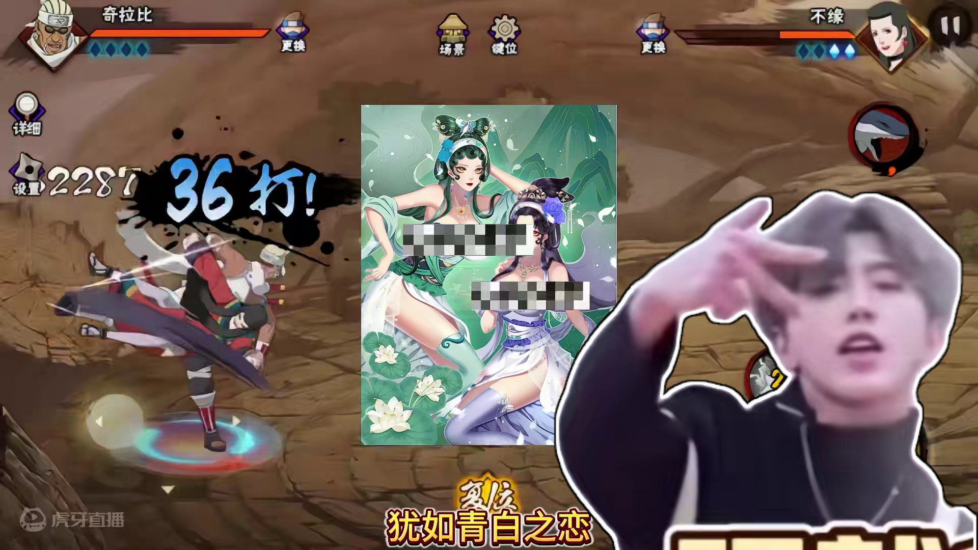 你还记得几个有超强吸附力的奥义？ 