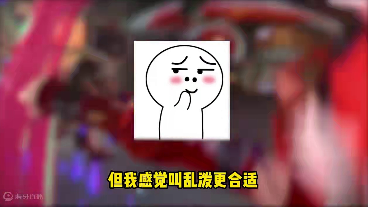 【星穹铁道】2.6唯一新角色击破C乱破，强度到底如何？角色机制怎么样？ #崩坏星穹铁道 #碧羽飞黄射