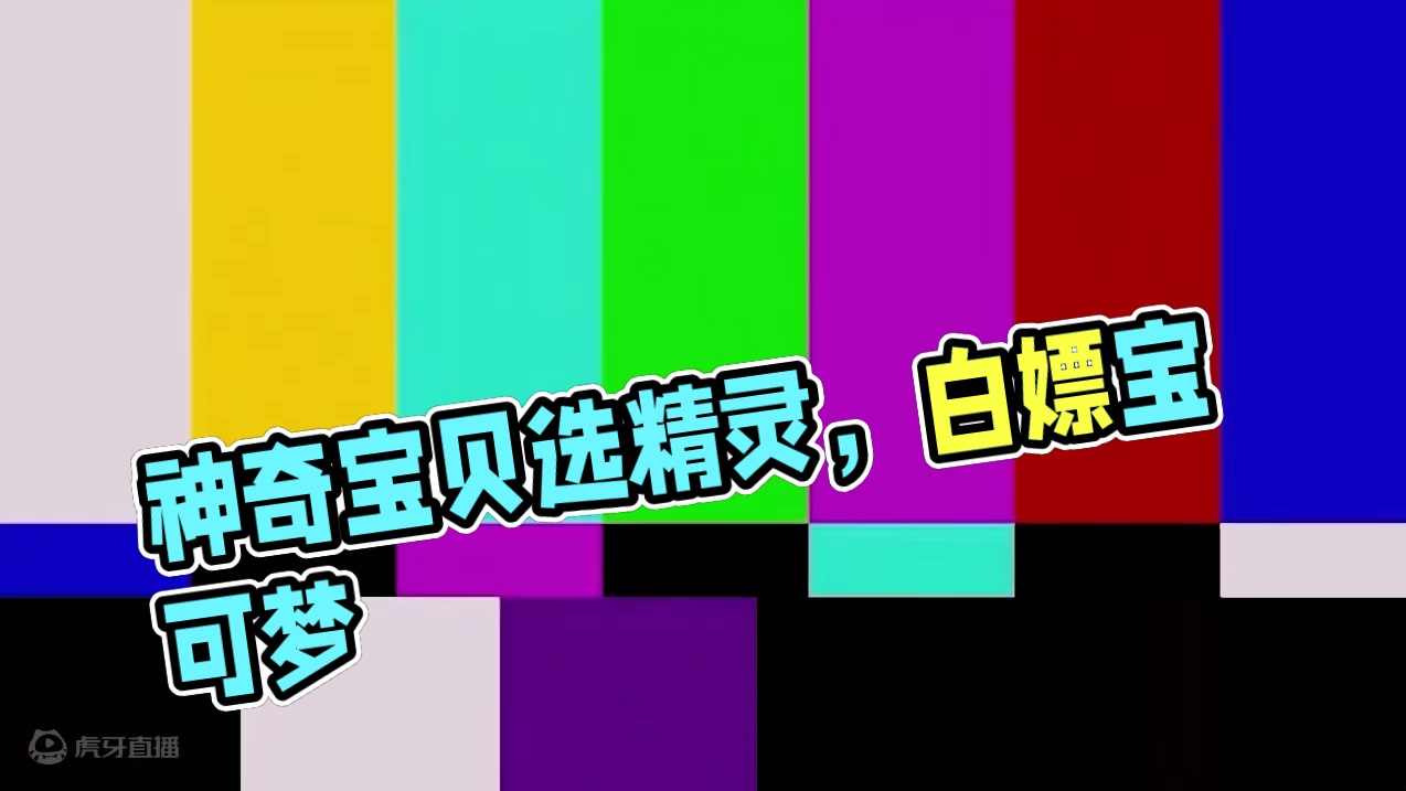 我该选谁？急急急，在线等！我的世界神奇宝贝 #我的世界 #精灵宝可梦 #神奇宝贝 #我的世界宝可梦 