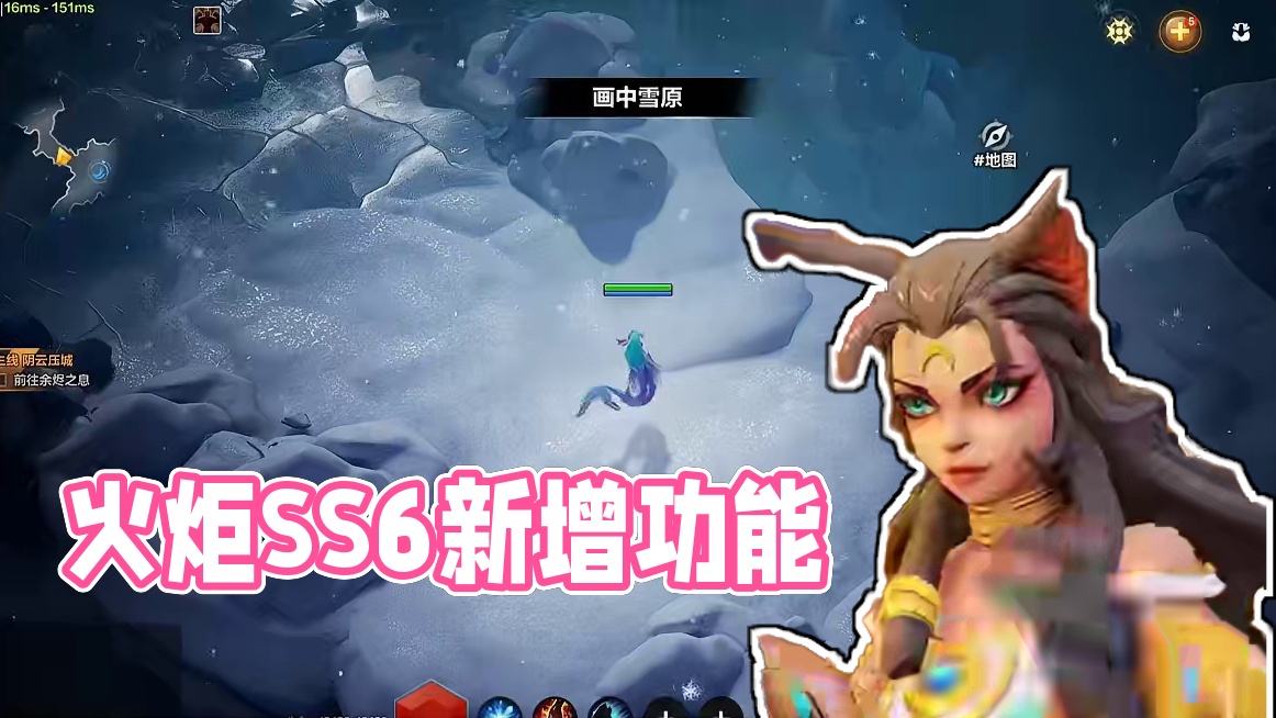 火炬前瞻省流版，你要的功能都加了，看看满不满意~ #火炬之光无限 #火炬之光无限SS6 #手游推荐 