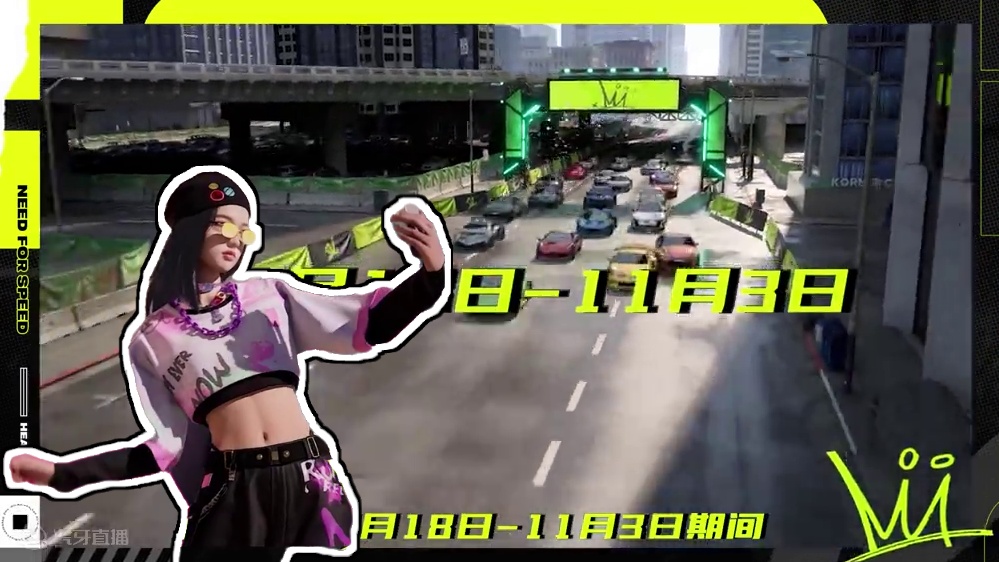 百日庆典在即，【侠盗追击】开启！ 薇拉又给大家带活动来啦！要好好听讲哦！
#极品飞车集结公测#极品飞