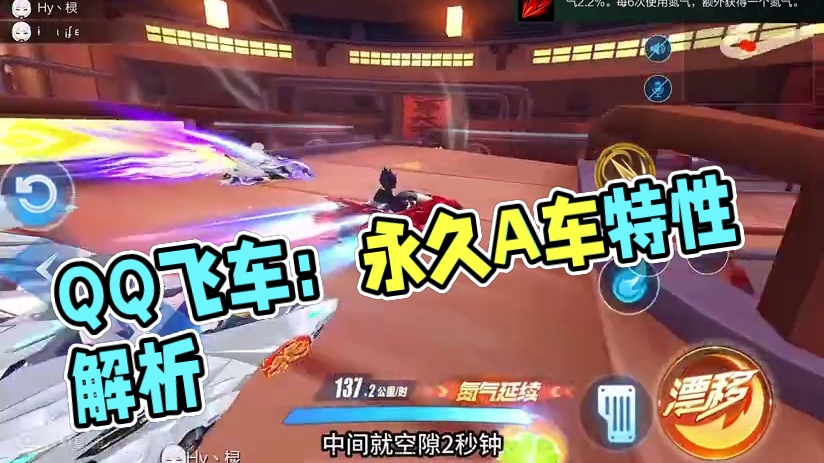 QQ飞车手游最新点券A车魅影红爵，40抽必得永久A车，源极之星幻螳！#qq飞车手游 #QQ飞车飞驰新
