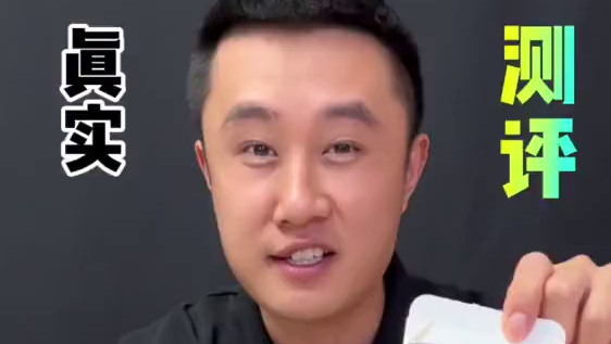 我发布了一个新视频，快来围观吧！