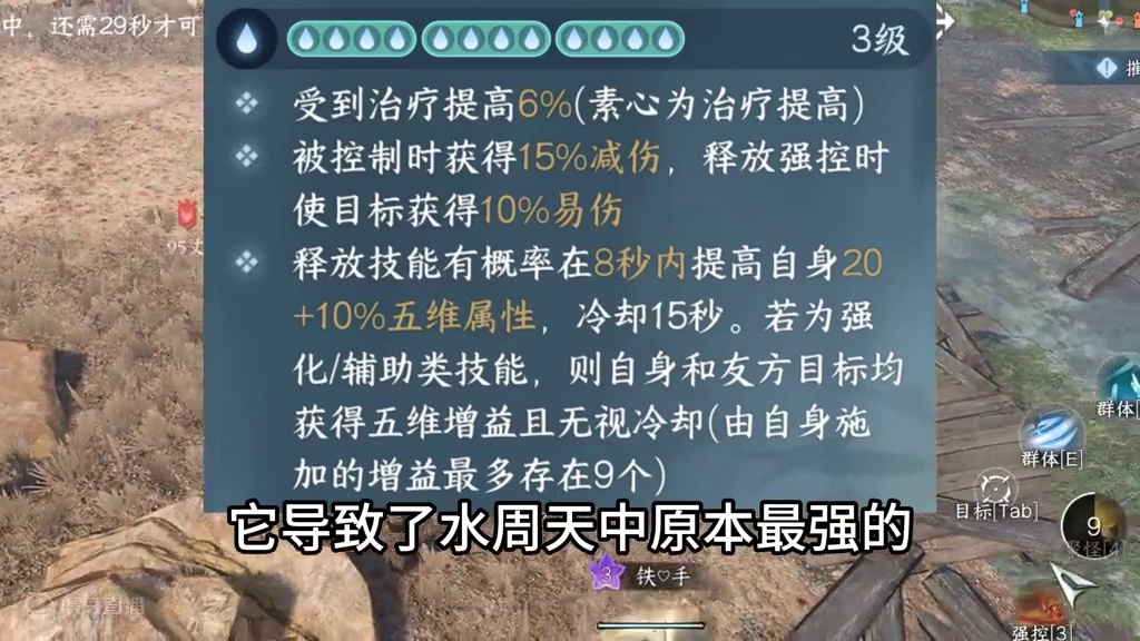 联赛逻辑改动后御铁衣内功推荐 #逆水寒手游攻略  #逆水寒妈生江湖  #逆水寒手游 #逆水寒全民制作