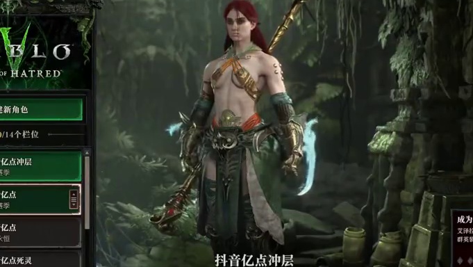 暗黑4S6赛季 遗忘之魂批量刷取方式 #暗黑破坏神4 #暗黑破坏神不朽 #steam游戏 #游戏搬砖