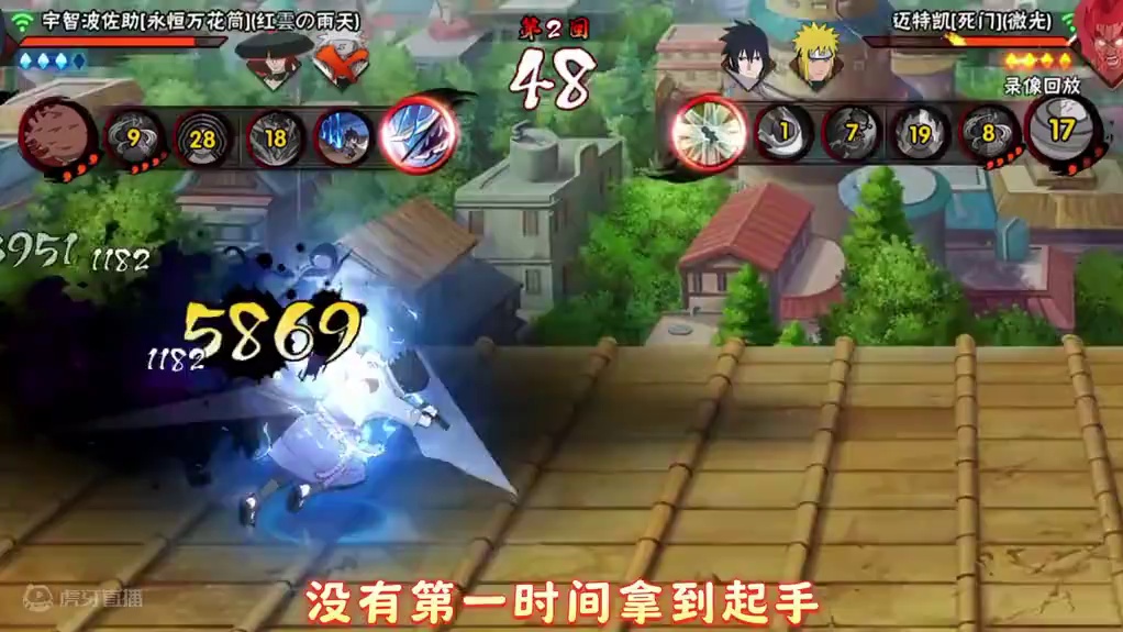 高分紫佐发力，强度依然在线！ #火影忍者手游