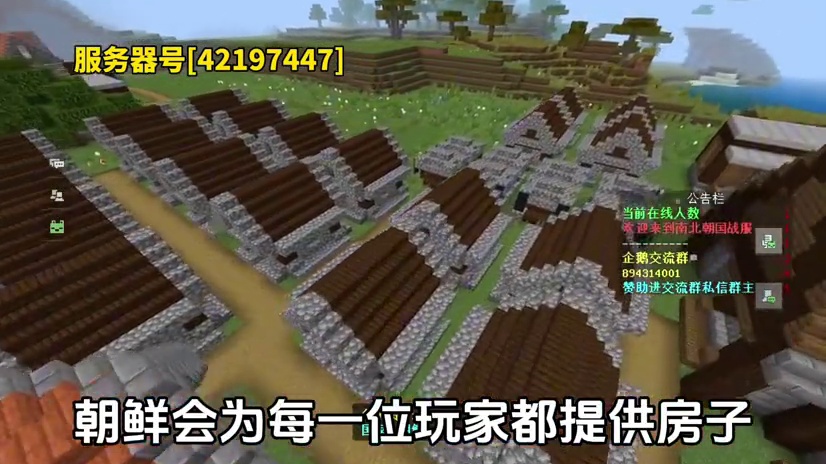 【我的世界】朝鲜韩国国战服#我的世界