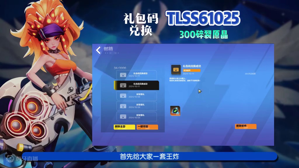 【火炬ss6赛季】送掉落契灵，技能72变，真毕业打造！ #手游推荐#火炬之光无限SS6#火炬之光无限