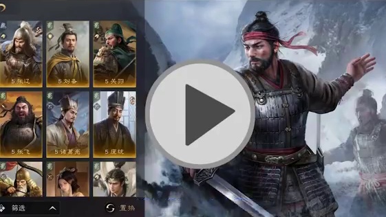 良心不可？ #手游推荐 #秀出你的游戏神操作 #三国谋定天下