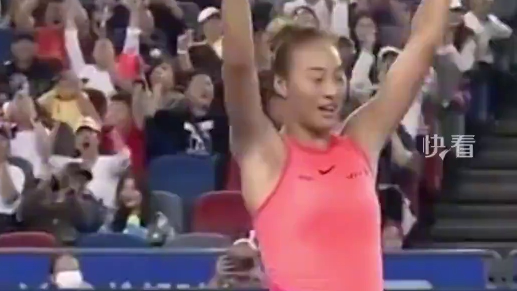 郑钦文武网女单亚军，祝贺！下个赛场见！