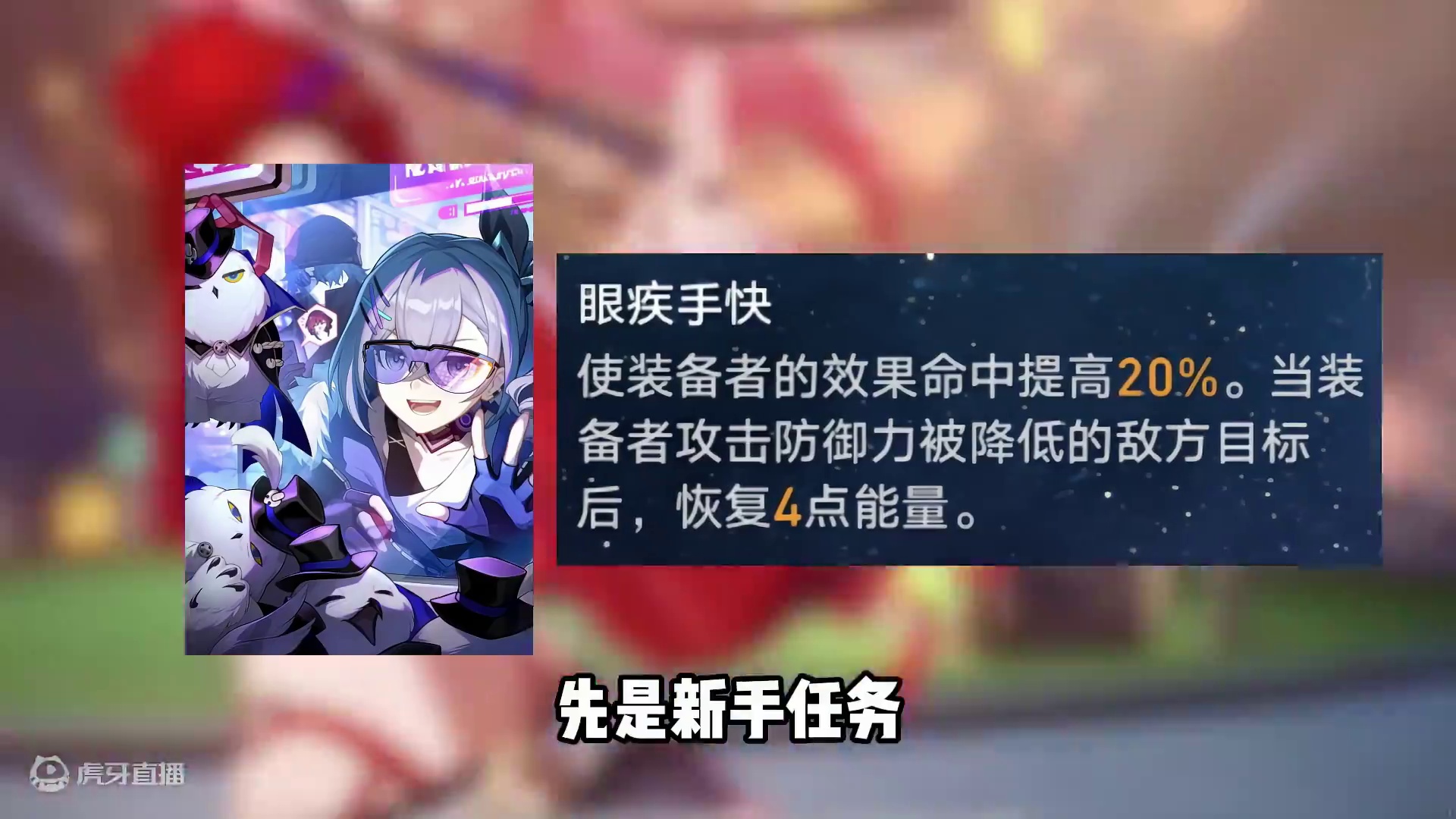 崩坏星穹铁道黑塔商店光锥应该兑换指南 #崩坏星穹铁道 #碧羽飞黄射天狼 #毗乃昆尼末法世记