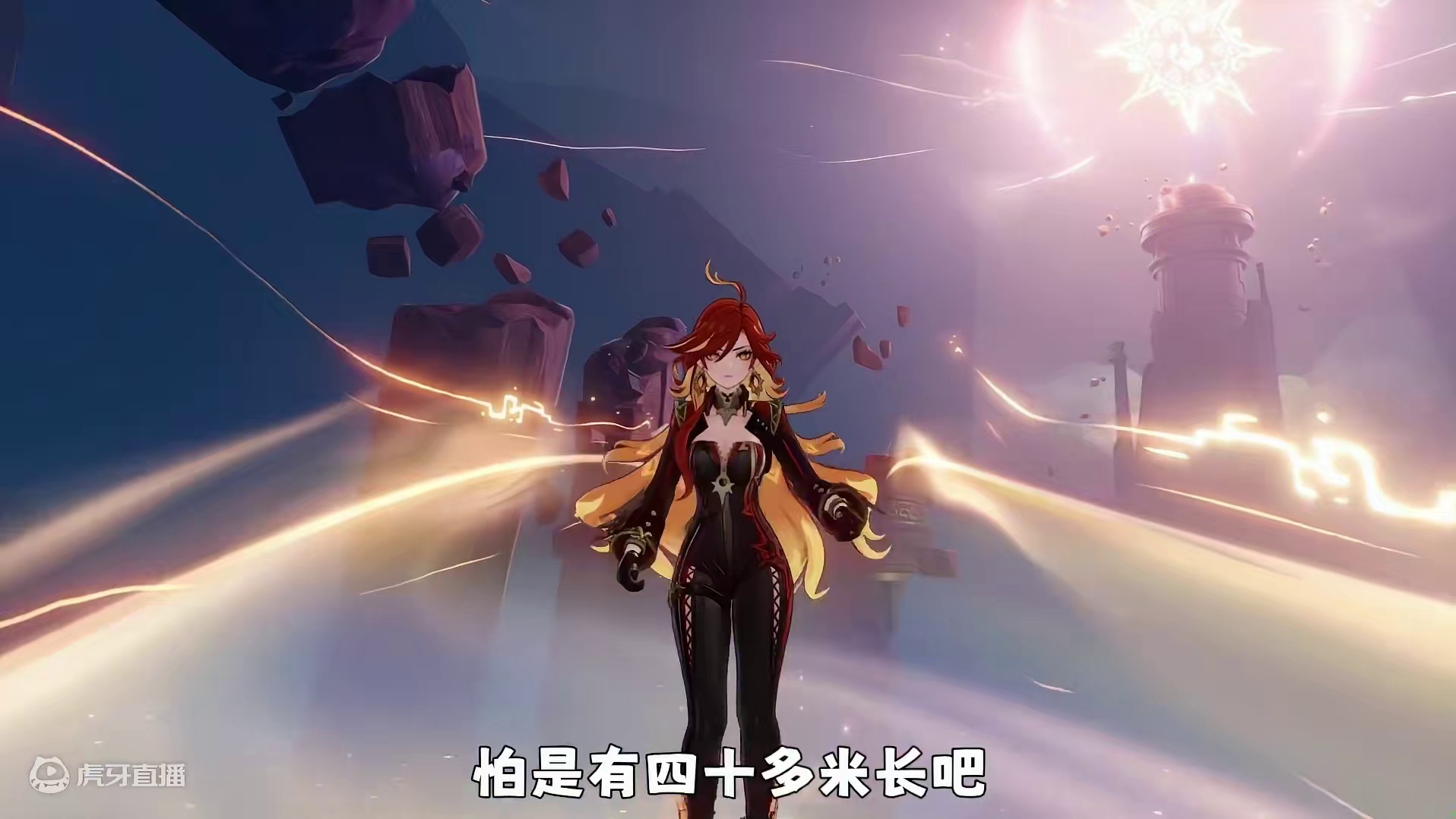 原神四十米长的剧情刀 #原神纳塔 #火之国度 #原神玩家还是太全面了 #原神