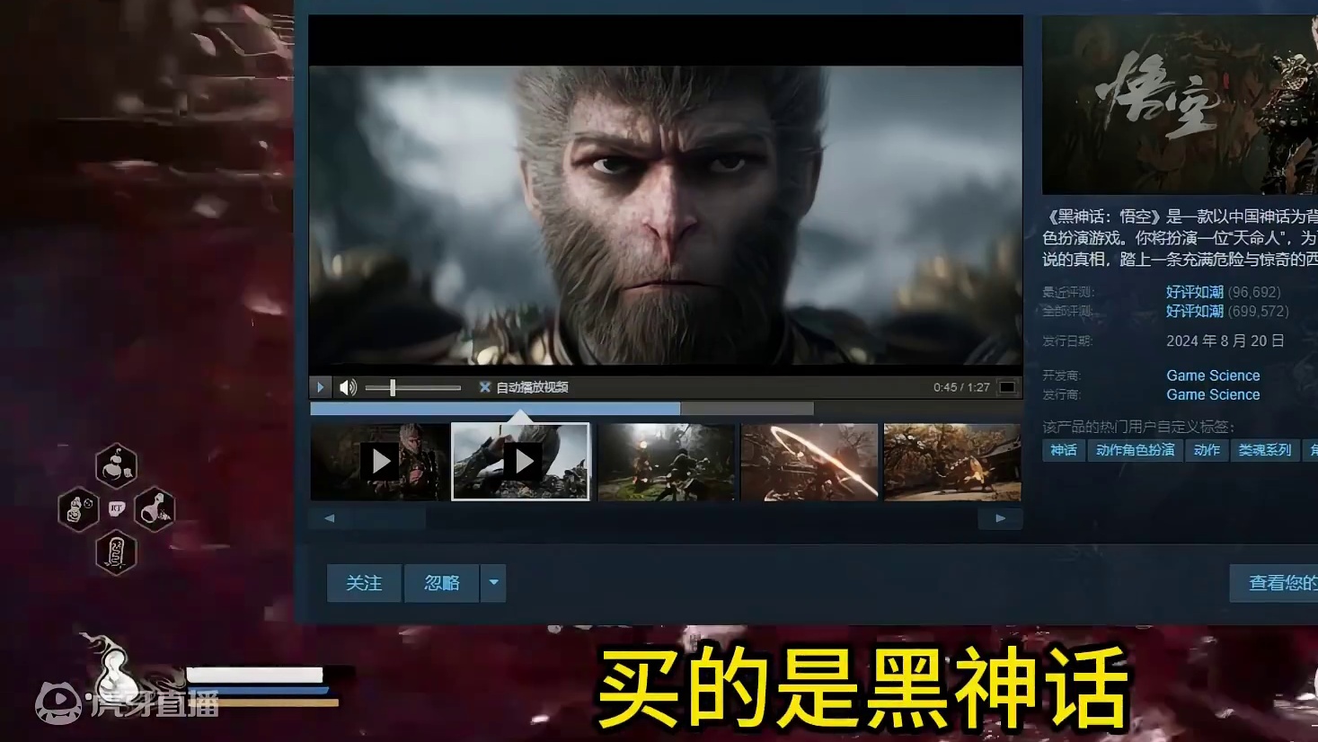 别瞎焦虑，帮你搞清楚所有权和使用权的关系 #steam游戏