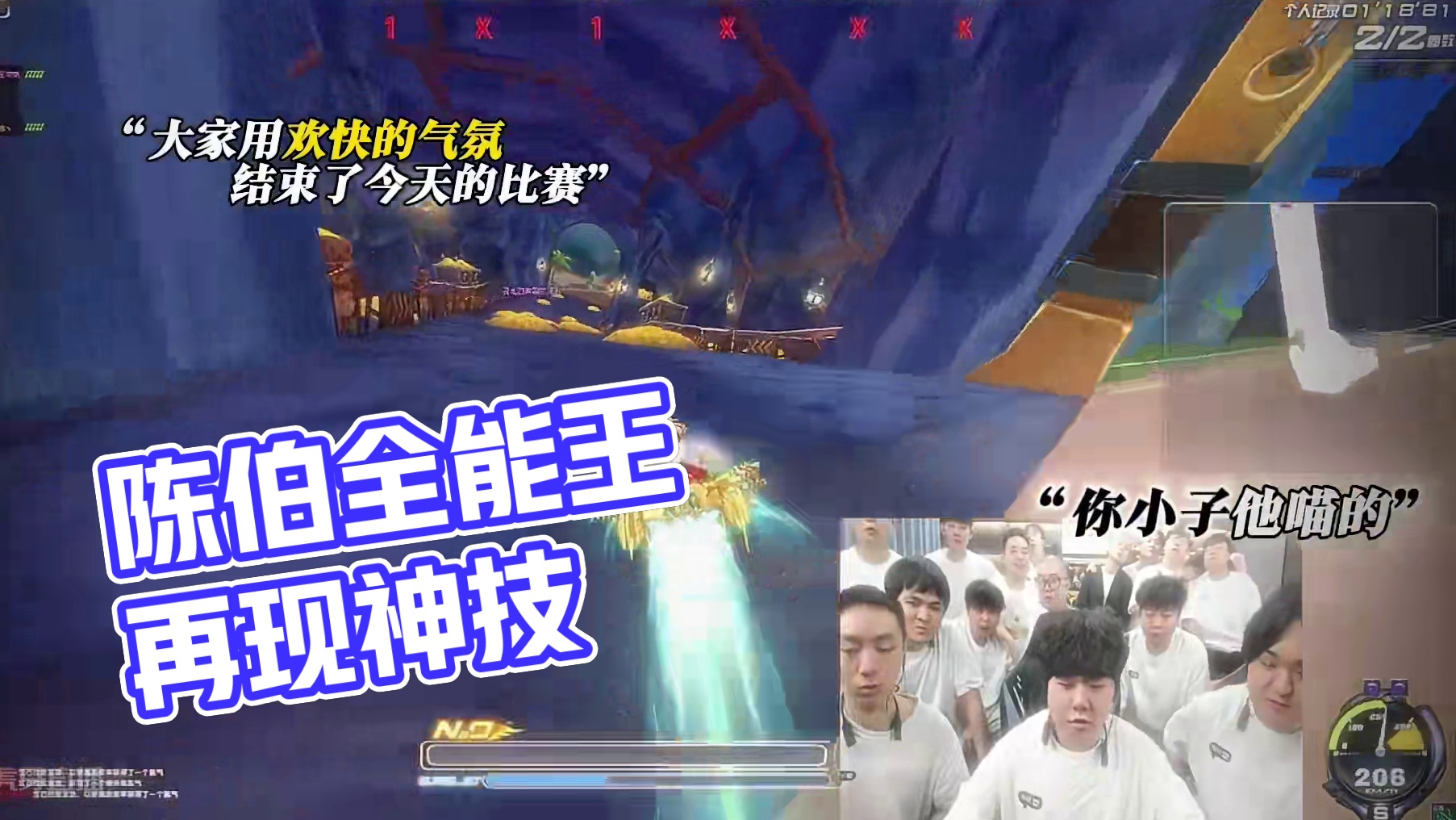 #陈伯全能王 “微风佛过 欲买桂花同载酒..”