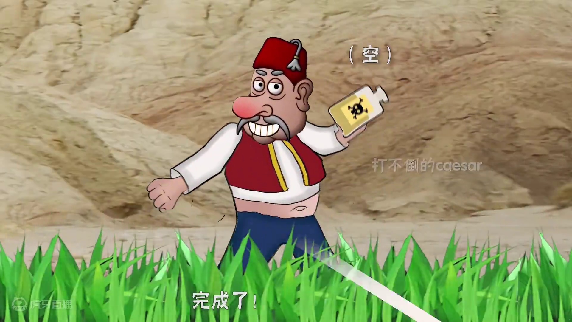 一亿年前的沙威玛祖先猎捕恐龙作为食材#鬼畜 #鬼畜视频 #搞笑