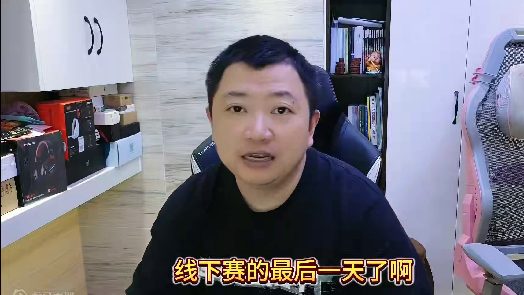 魔兽争霸3迪拜线下赛决赛日预测：浪漫卫冕成功！ #bbc #magicyang #魔兽争霸3 #迪拜