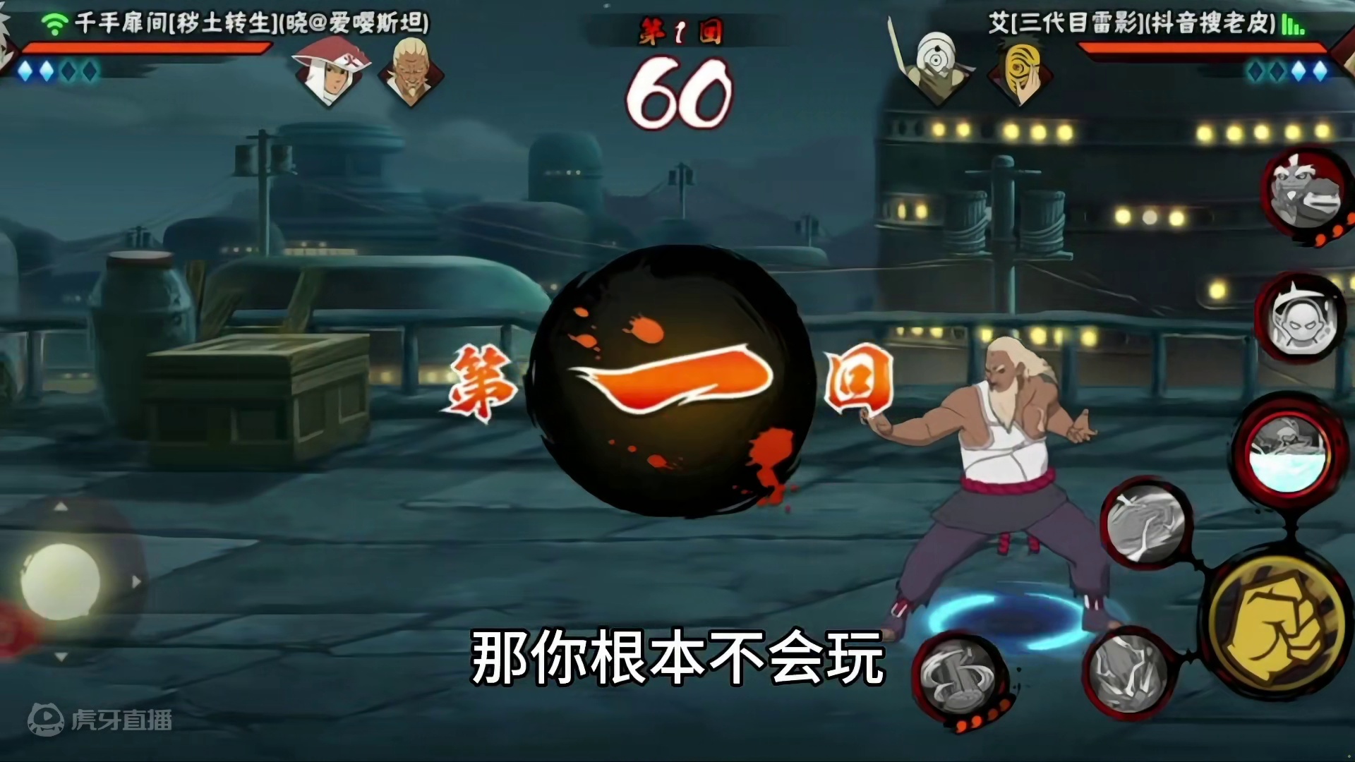 我雷影天下无敌 红 喷 懂  #火影忍者 #首冲雷影