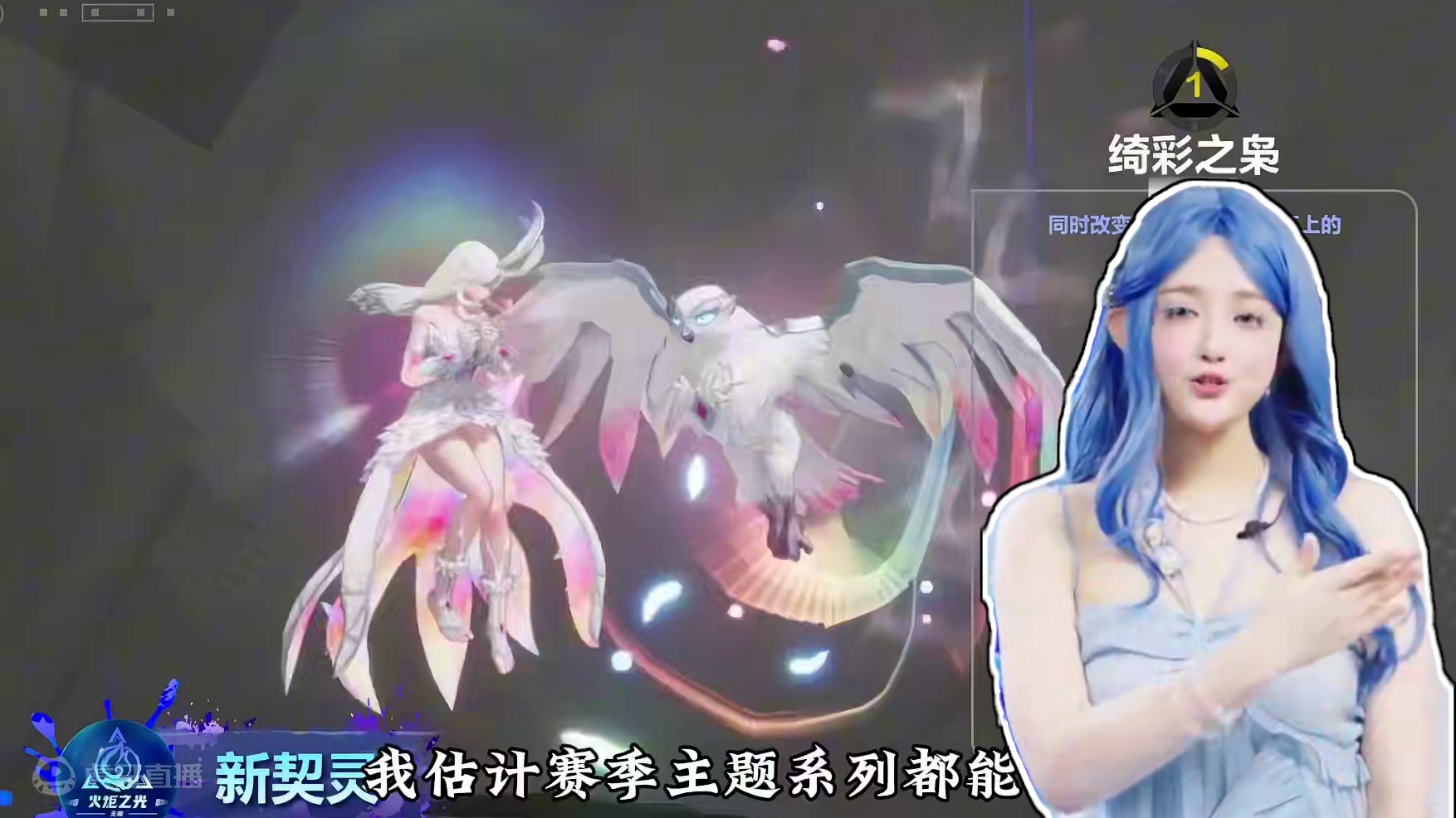 火炬之光无限ss6赛季奖励多多，速来挑战！ #火炬之光无限 #火炬之光无限ss6赛季 #手游推荐