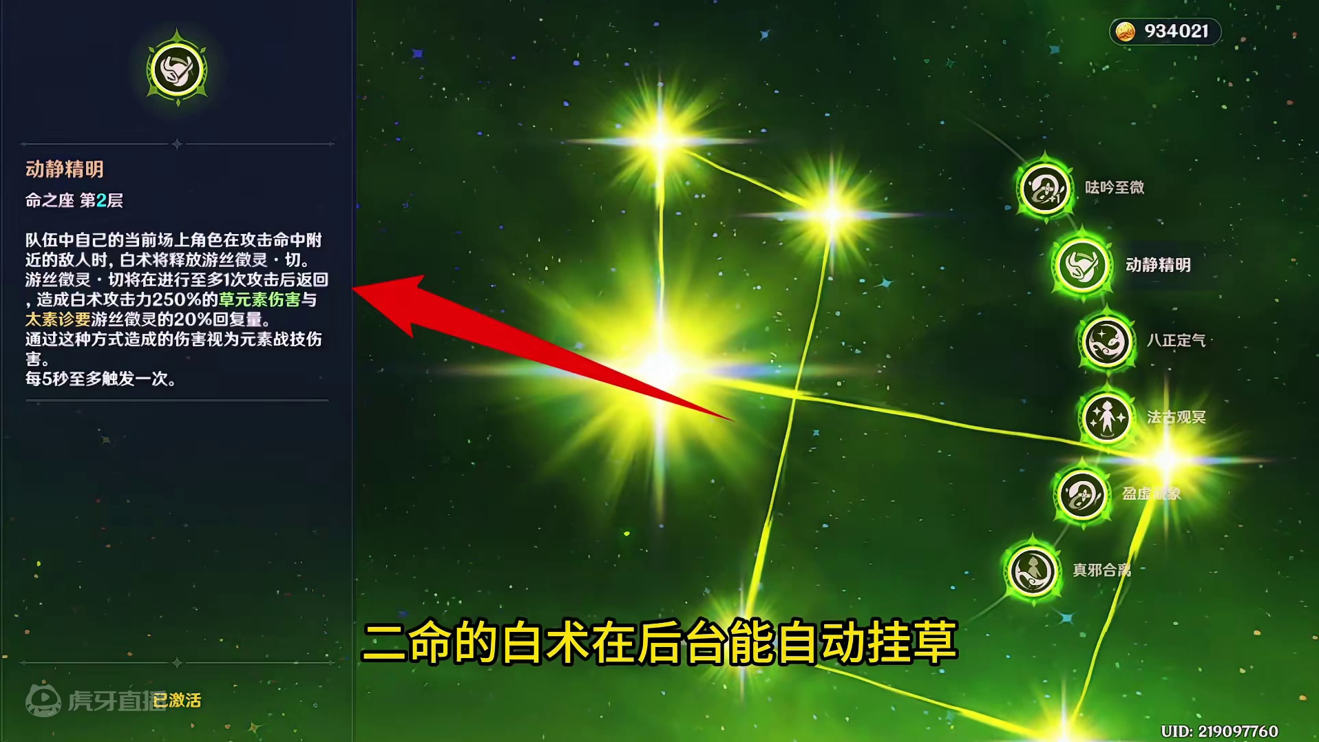 刻晴新阵容“刻芙困难” #原神纳塔 #火之国度 #希诺宁#刻晴 #原神玩家还是太全面了