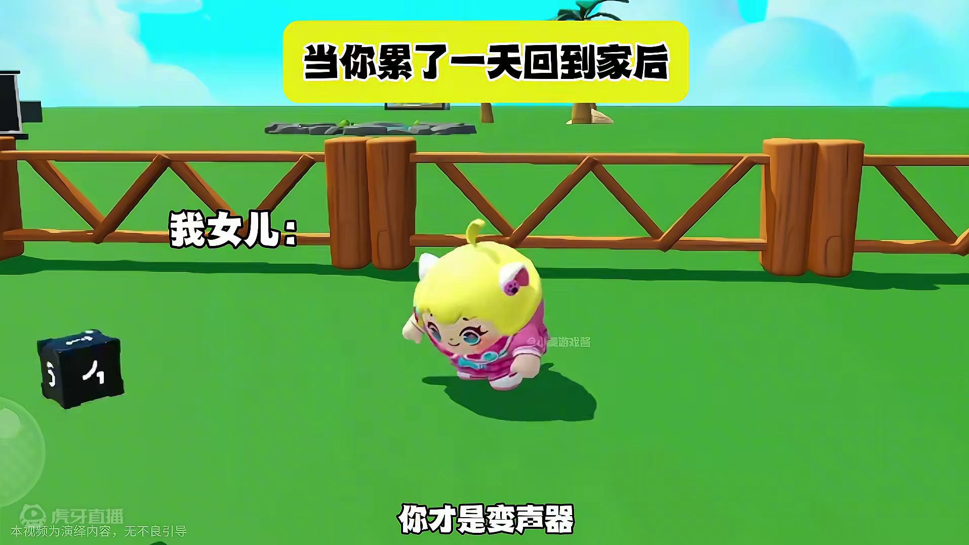 我崩溃了，家蛋们 #蛋仔派对 #蛋仔派对小剧场
