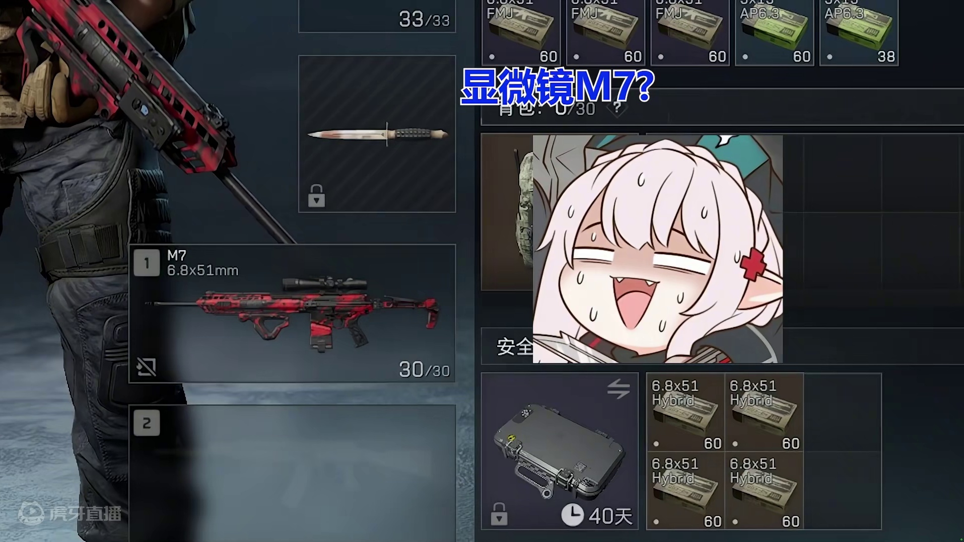 巴克什洗脚城欢迎您 【三角洲行动】 #三角洲行动 #三角洲行动正式上线#三角洲行动新手教学 #一分钟