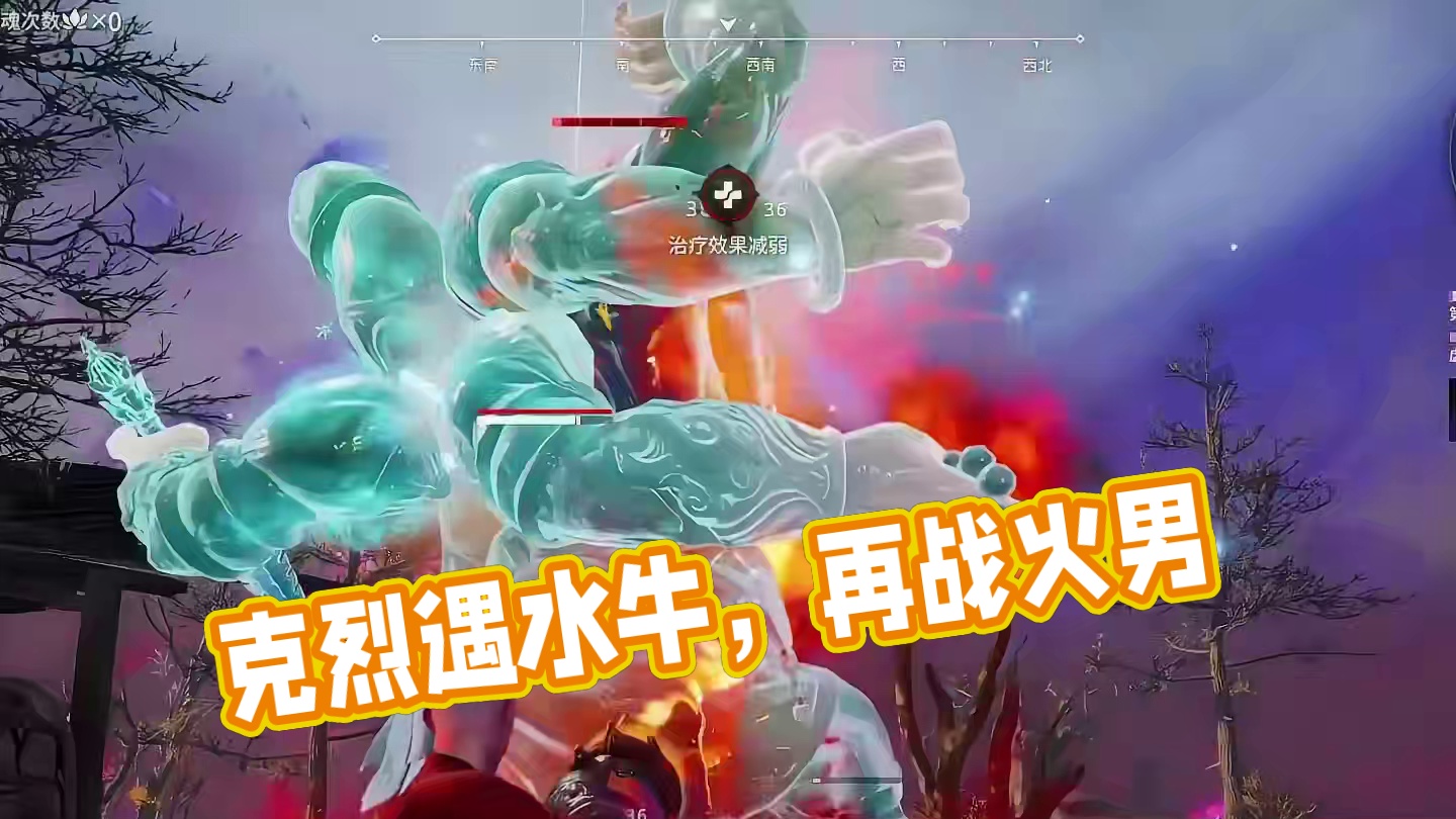 克烈节目效果拉满的一局，再遇臊皮大佛和高手胡桃#永劫无间#永劫无间永昼赛季#永劫主播真会玩