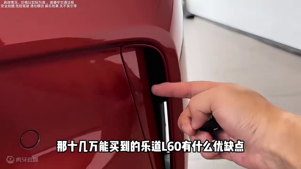 dou是好车~