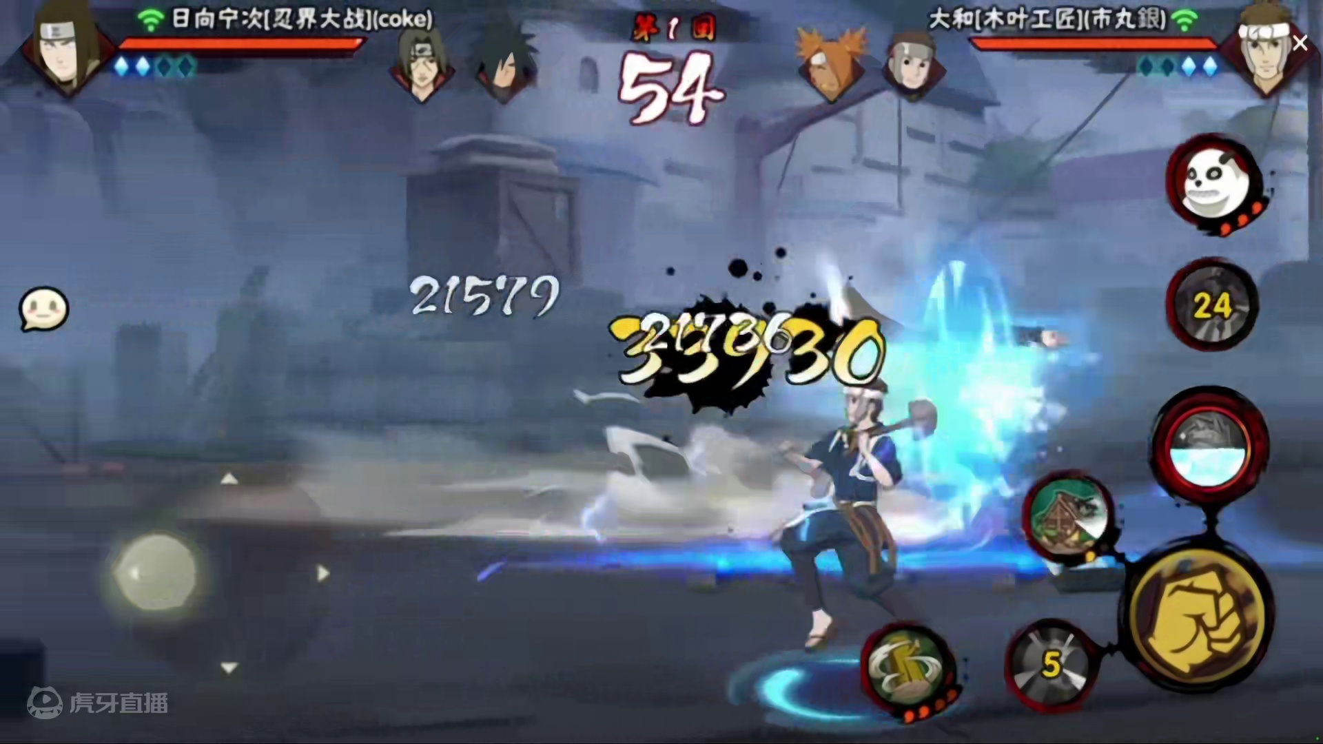 #火影忍者手游 裤裆藏机关