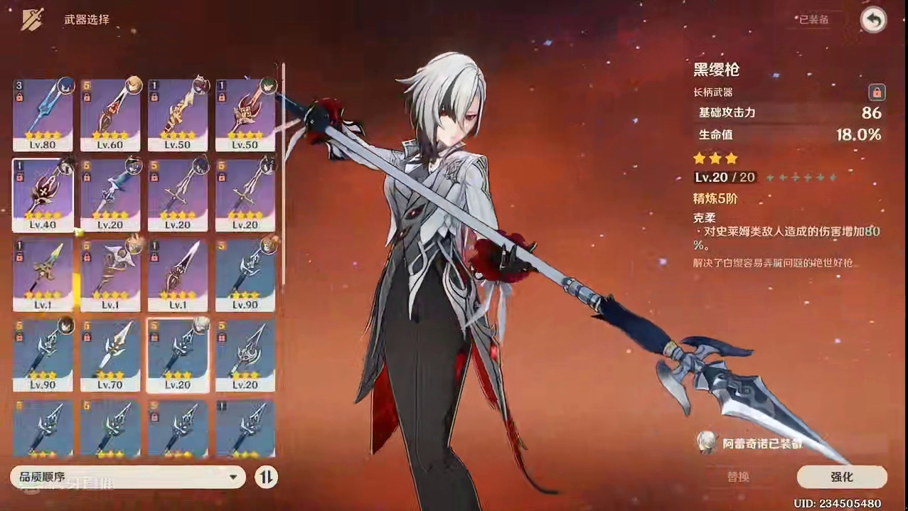 有龙王有仆人的痛苦号？ #原神礼包码 #原神#原神纳塔