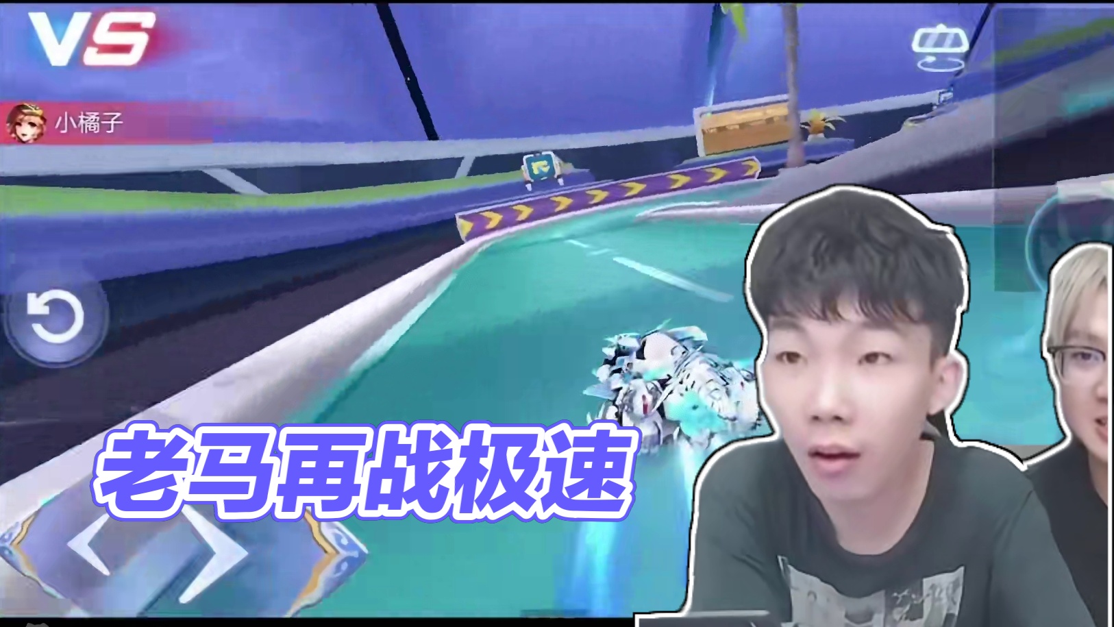 能打败自己的只有________。
#QQ飞车手游  #马总  #搞笑  #玩家投稿