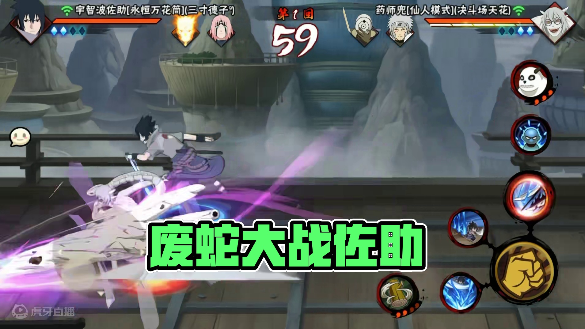 废蛇罢了#火影忍者手游 #佐助