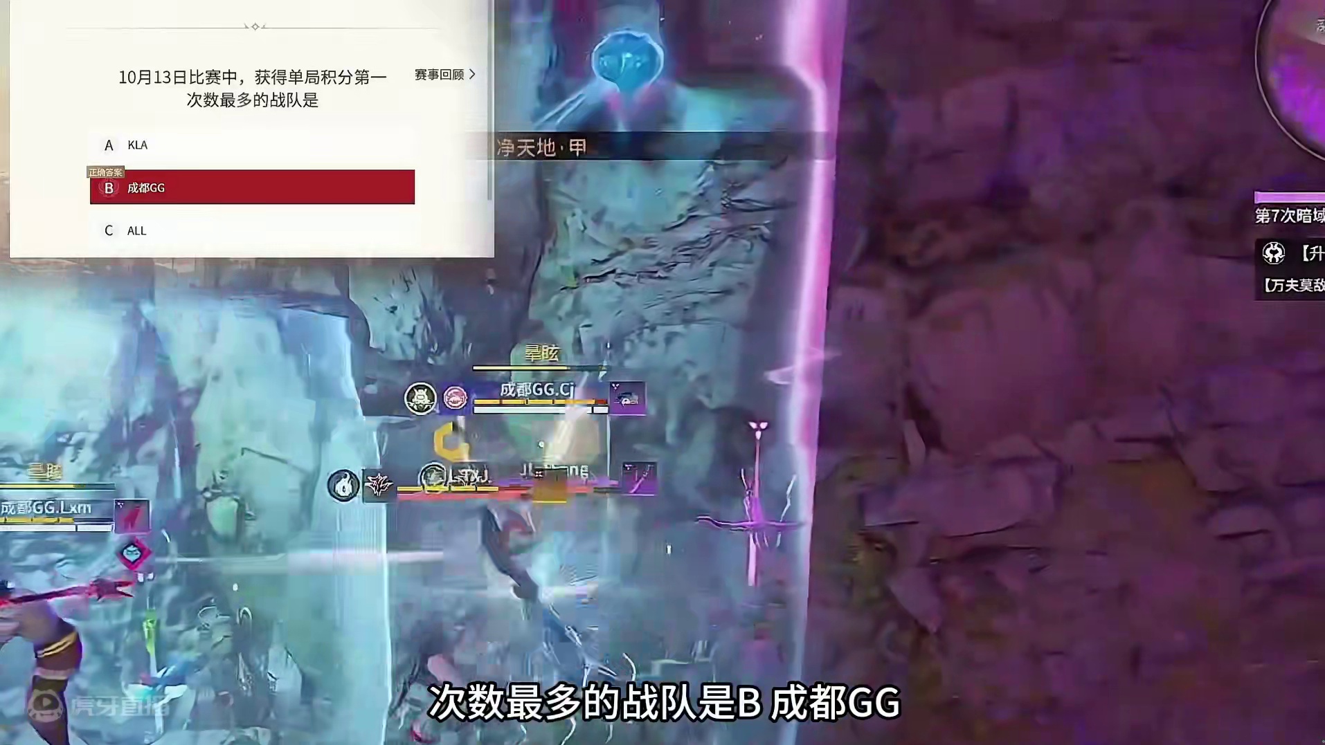 10月13日赛后回顾答案来啦，感谢老弟赞助的第29辆保时捷 #永劫无间  #NBPL #2024NB