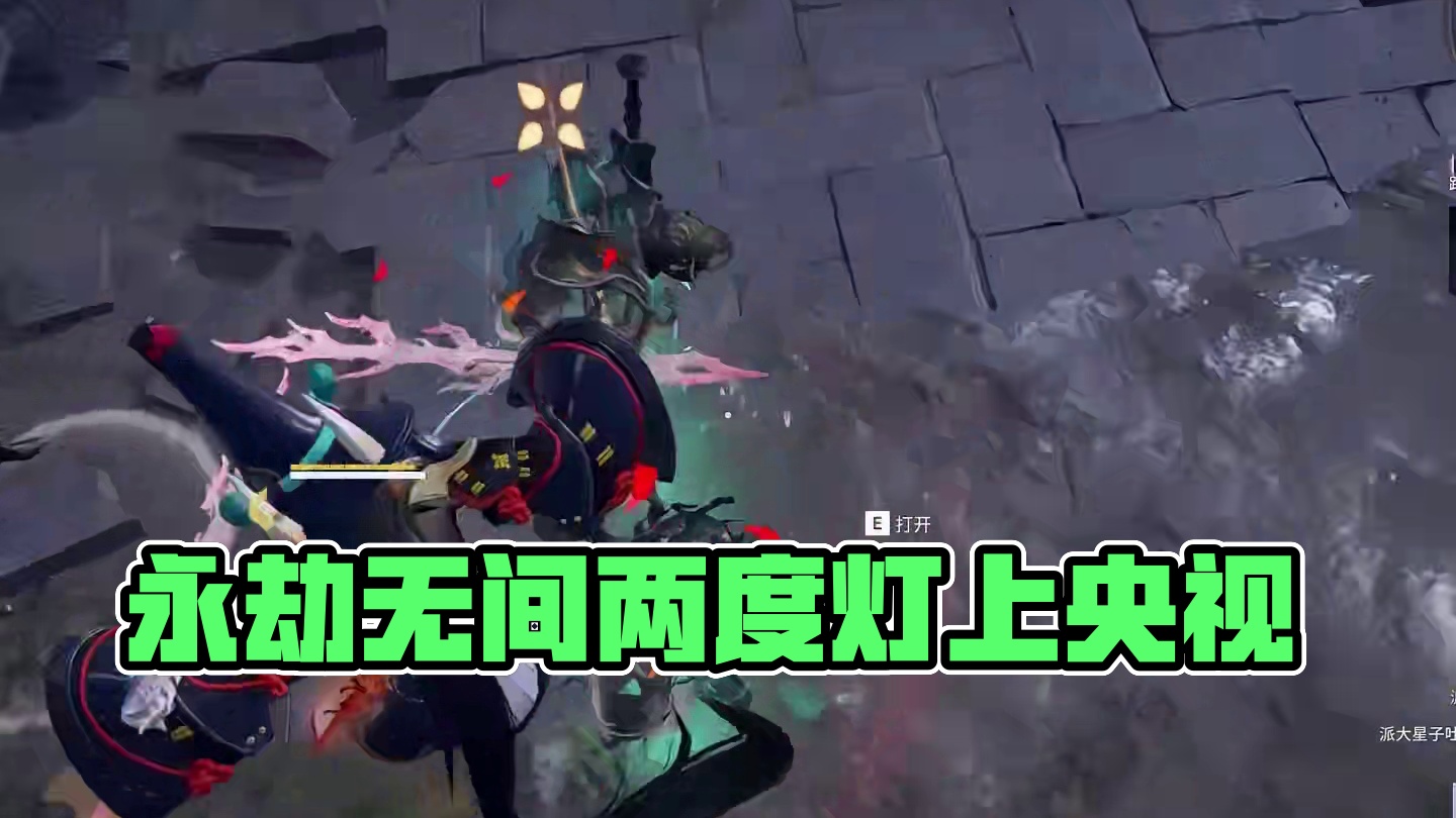 无敌锁门！ #永劫无间金摇杆奖 #劫无止境 #永劫无间   #永劫无间永昼赛季