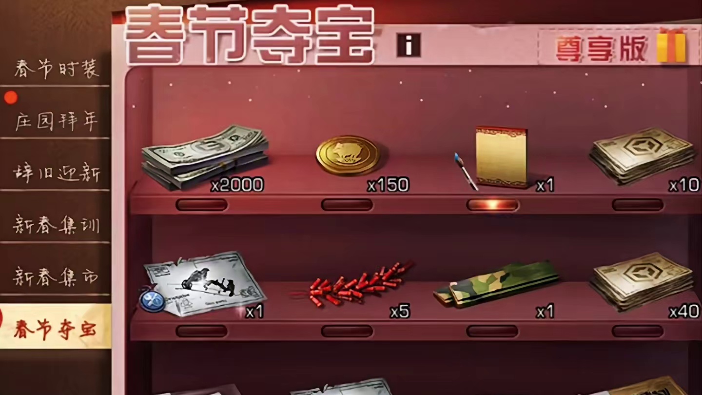 你心中的逆天神器是哪把？ #明日之后第六季  #明日之后异化狂潮   #游戏推荐